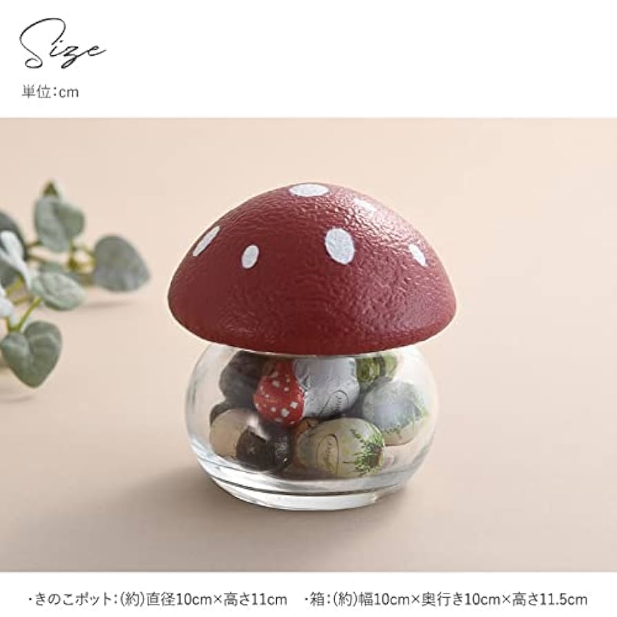 Amazon | Caffarel カファレル きのこポット 赤 5000384101
